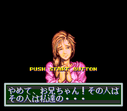 Art of Fighting 2 screenshot 3 for Super Famicom
